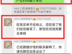 -湖锦酒楼·旗舰店(三阳总店)