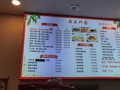 -竹园竹升面(西关总店)
