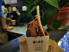 -野人牧坊Gelato(天津南开大悦城店)