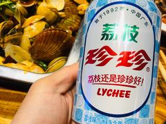 荔枝珍珍-马路牙子地桌烤肉(工体店)