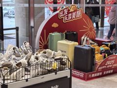 -BIGOFFS 超级折扣(仁恒伊势丹店)