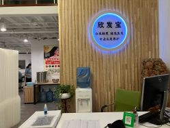点击看大图 -舒欣头疗·俏丝谧语 白发脱发专业护理