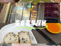 -大壶春生煎(四川中路店)