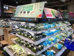 零售区-盒马鲜生(岭南新世界店)