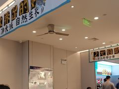 -半天妖烤鱼(诺德广场店)