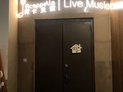 -阿卡贝拉音乐汇(印象城店)