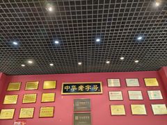 -赵家馆(燕山大街店)