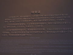 -侵华日军南京大屠杀遇难同胞纪念馆