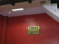 -万隆火腿庄