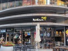 -Kyochon1991校村(共和路店)