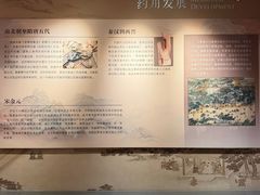 -香市公园-中国沉香文化博物馆