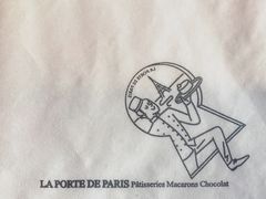 -La Porte de Paris 巴黎之门法式甜品