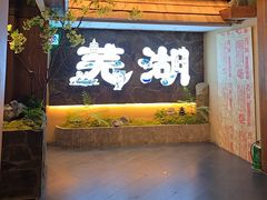 -五味坊·大渔市(瑞丰商博城店)