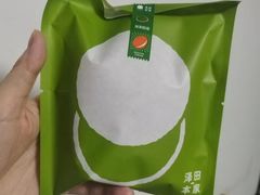 -泽田本家·铜锣烧(环贸店)
