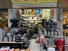 -南泰百货批发市场