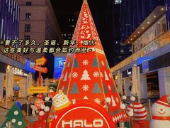 -HALO广场(梨园路店)