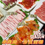 吃过烤肉，你吃过在瓦片上的烤肉嘛？
