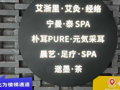 -邈墨茶馆(凤起路店)