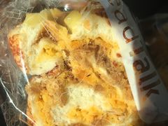 -BreadTalk面包新语·烘焙蛋糕(东方雅苑店)