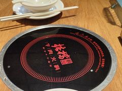-掂档潮汕牛肉火锅(cityon熙地港店)