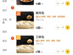 -陈傻子餐厅(世纪都会店)
