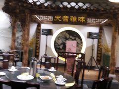包厢-九炉分座(个园店)