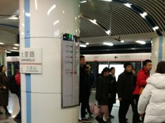 -大望路(地铁站)