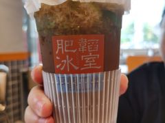 -肥韬茶餐厅(海上世界店)