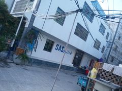 -Sasa的海(蜈支洲岛后海店)