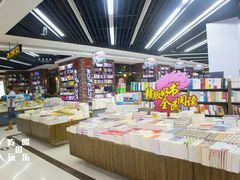 店内环境-新华书店(学府大道店)