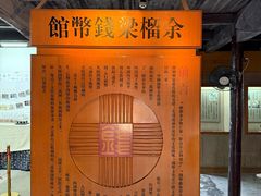 -乌镇东栅景区