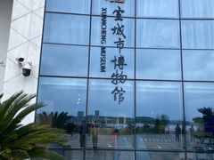 -宣城市博物馆