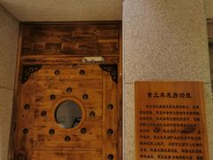 -济州岛汗蒸时代宝石生态热水浴