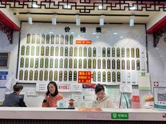 -三镇民生甜食馆(胜利街总店)
