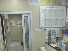 -谐和益家动物医院·免疫绝育·血液透析·宠保定点医院(高新伊藤分院)