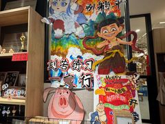 -艺塔木美学教育(和达校区)