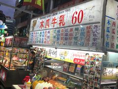 -六合夜市