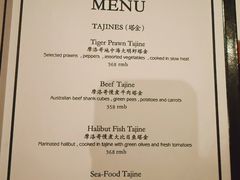 -Tajine Moroccan塔金摩洛哥中东餐厅