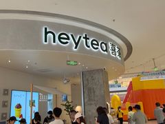 -龙湖南京江北天街