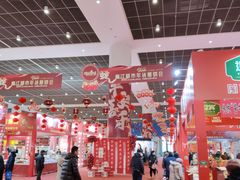 -天津梅江会展中心