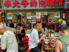 -李大爷的泡椒馆(冉家坝店)