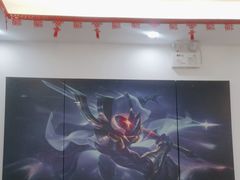 -亮电竞·棋牌(杨行店)