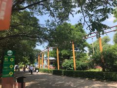 -二一九公园