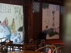 -大唐贡茶院