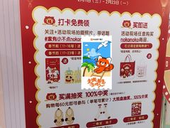 -美罗城
