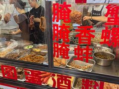 门面-圆蛋酒料•生腌(开元路店)
