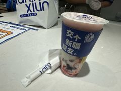 -西琳姑娘·新疆冰淇淋酸奶茶(南开大悦城店)