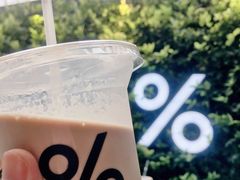 西班牙拿铁-% Arabica阿拉比卡咖啡(武康路店)