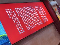 -富正毅三下锅连锁(三店)