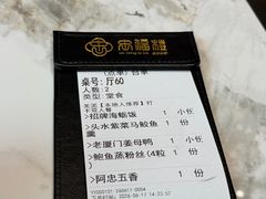 -阿忠食坊大排档·20年老店(万象城店)